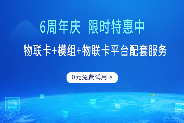 联通物联卡实名不了啥原因(联通物联卡实名认证有啥问题)